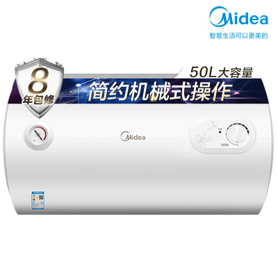美的(Midea)家用 热水器 F50-15A3 (HI) 50L 电热水器 2000W速热 安全防电闸 简约机械式