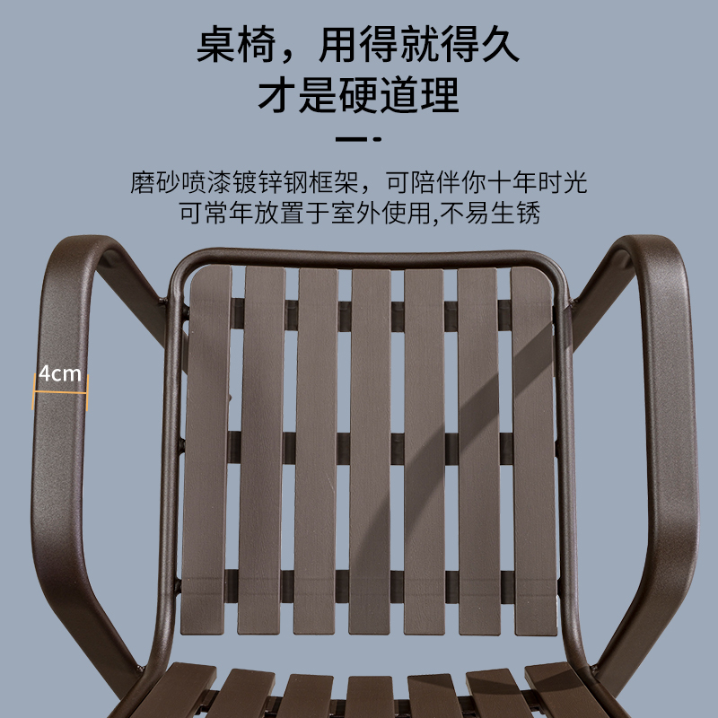 金菲罗格露天户外休闲桌椅组合 6+1[塑木长桌140x80]