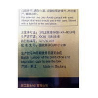 章光101毛囊滋养液120ml 育发增发密发 激活毛囊
