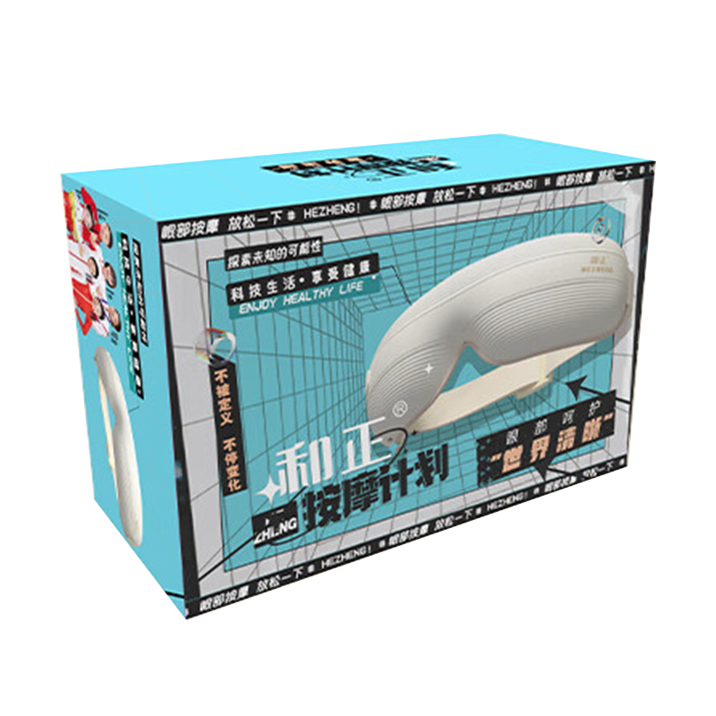和正 (HEZHENG) 眼部按摩器 HZ-QNA-16高清大图