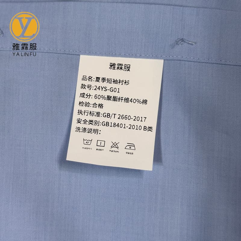 雅霖服 夏季短袖衬衫24YS-G01 件高清大图