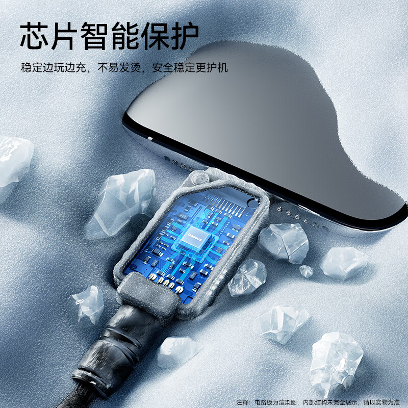 倍思(Baseus)苹果数据线快充线PD20W/27W充电线适用iPhone14/13手机车载带夜灯芳纶编织1米高清大图