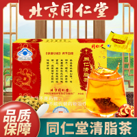 同仁堂同仁清脂茶36袋72g