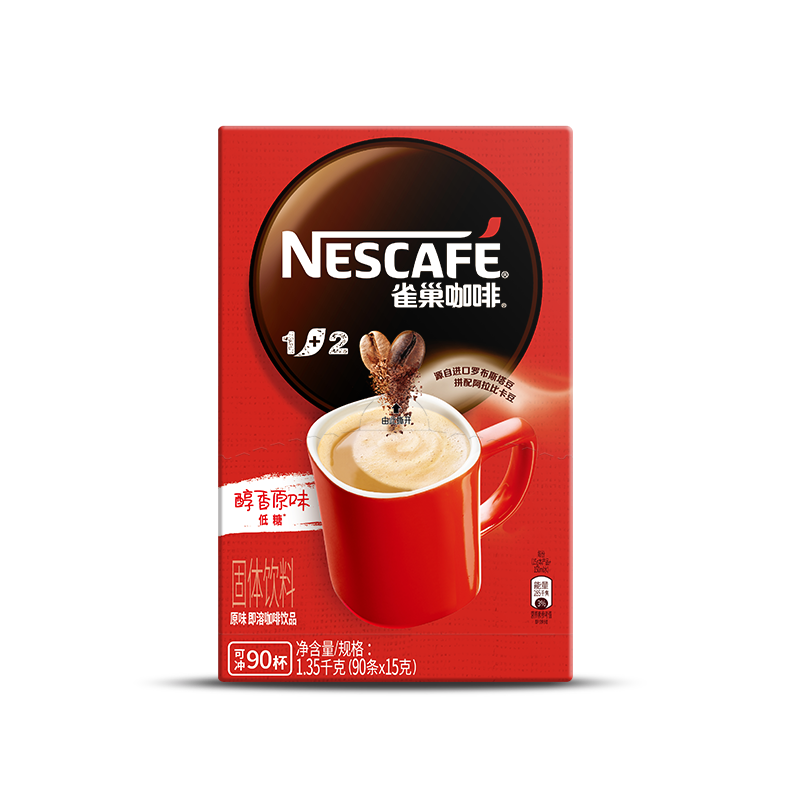 雀巢咖啡(NESCAFE)1+2原味速溶三合一咖啡100条盒装冲调饮品1500g
