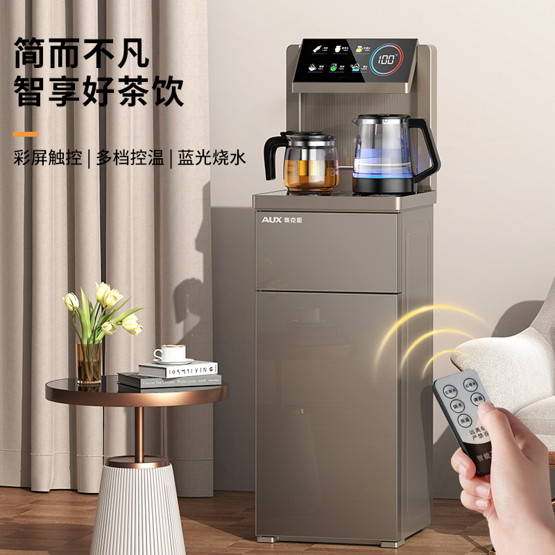 AUX/奥克斯茶吧机家用下置水桶新款全自动多功能立式制冷热饮水机