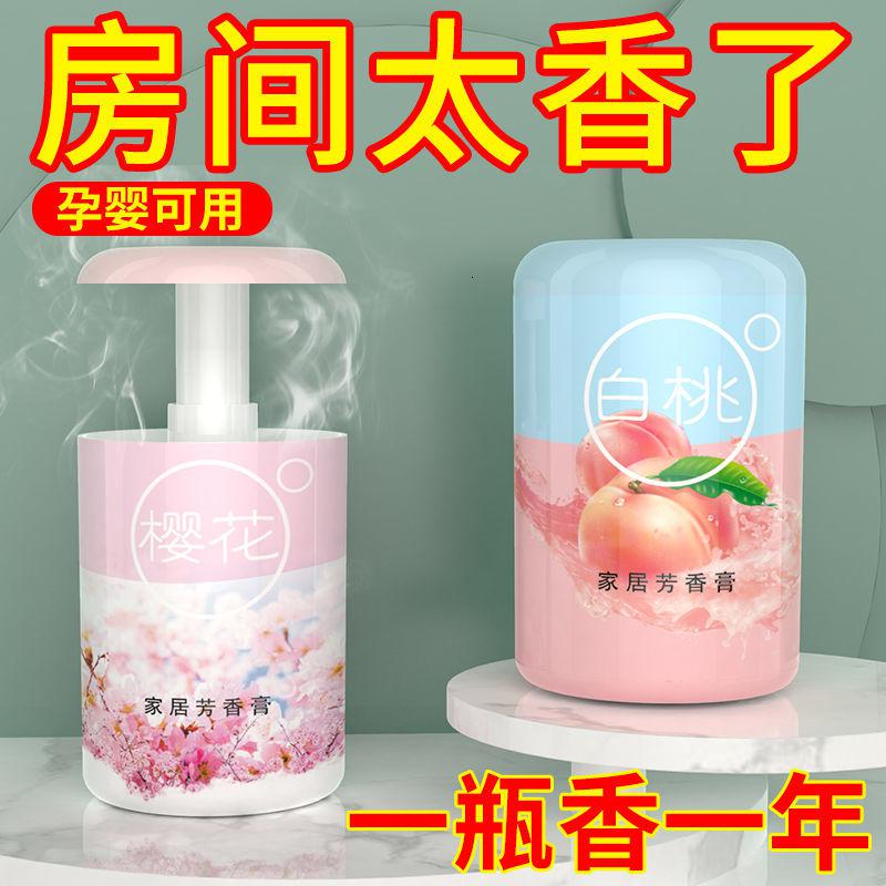 空气清新剂卫生间固体香薰留香卧室内清香厕所除异味 1盒【白桃味香】