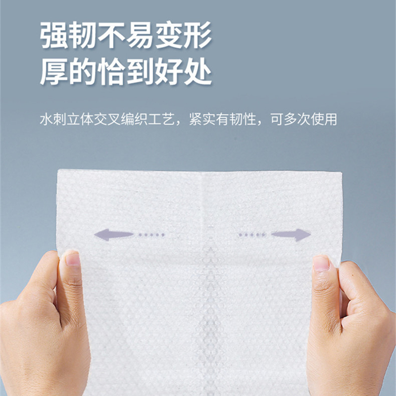 洁畔 棉柔巾珍珠纹不添加荧光剂抽取式洗脸巾干湿两用