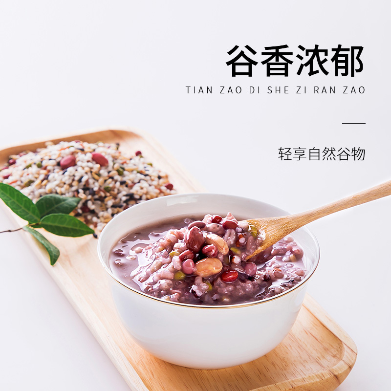 天造地设一粥日记七日粥 五谷杂粮组合粗粮粥早餐粥独立小包装50g*7高清大图