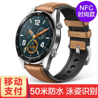华为(HUAWEI)智能手表WATCHGT男女成人运动计步心率防水GPS定位NFC支付手环HUAWEIWATCHGT时尚