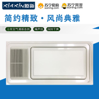 厦新-智尚18号集成吊顶浴霸卫生间嵌入式300*600多功能智能风暖浴霸换气取暖含照明五合一浴霸