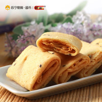 Hamu黑芝麻手工蛋片130g早餐糕点下午茶