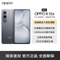 OPPO K12x 12GB+512GB 钛空灰 80W超级闪充 5500mAh超大电池 四年久用流畅 5G直屏智能手机