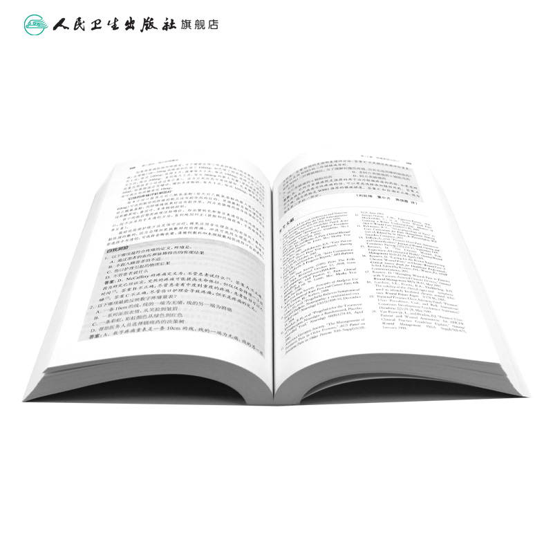 [正版]伤口护理实践原则 第3版 翻译版 蒋琪霞 主译 护理学 9787117239035 2017年3月参考书 人民高清大图
