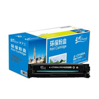 e代经典 硒鼓 e-CF500A(202A) 黑色