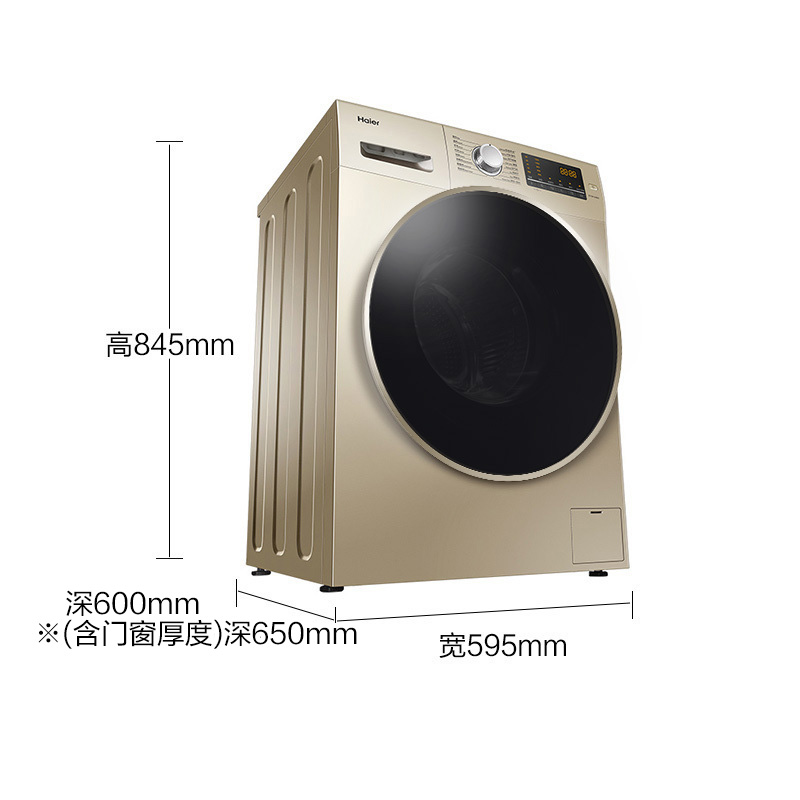 海尔(Haier)10公斤大容量 直驱变频 全自动滚筒洗衣机 洗干一体 洗烘一体机 蒸汽除螨 EG10012HB9G高清大图