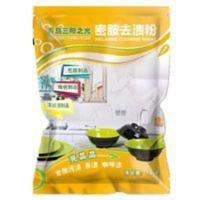 餐厅浸渍粉茶杯去渍粉清洗剂餐具专用清洁粉餐具碗清洁密胺去污渍 1000g