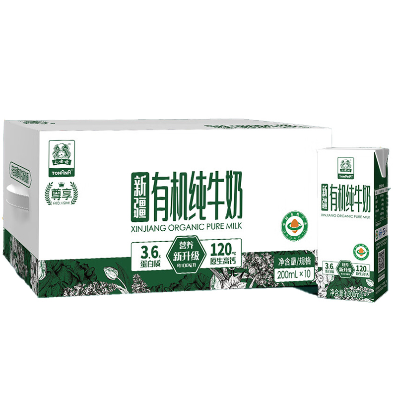 土姥姥 新疆3.6有机纯牛奶200ML*10盒