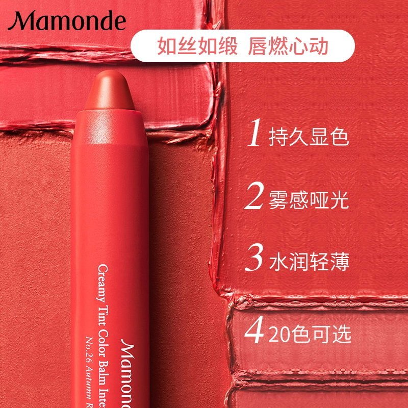 梦妆(Mamonde)花心丝绒唇膏笔 #21小野梅 裸妆专用色 哑光雾面丝绒口红高清大图