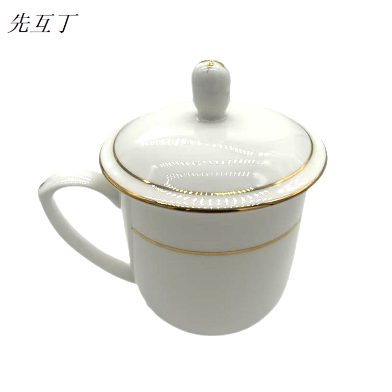 先互丁 骨瓷陶瓷盖杯茶杯 多规格 个高清大图