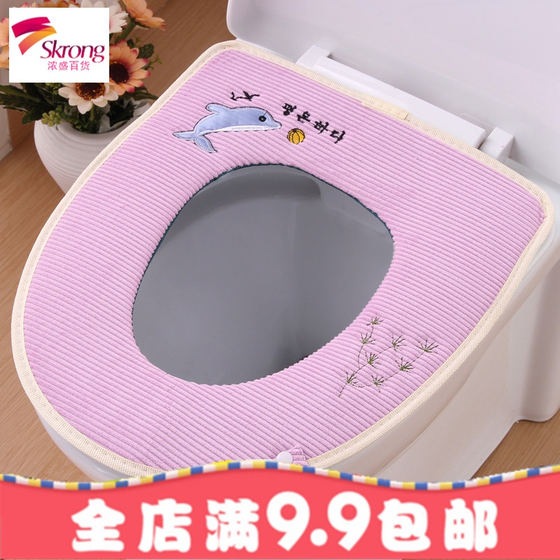马桶垫坐垫家用坐便套马桶套通用马桶坐垫防水坐便器垫圈马桶垫子