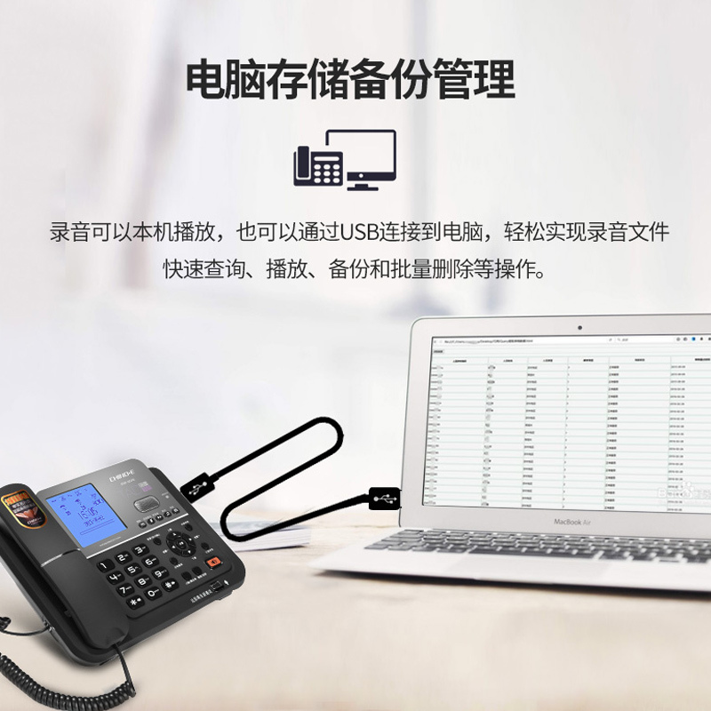 中诺(CHINO-E)G076录音电话自动手动录音固定家用商务办公座机语音留言电话簿 典雅白
