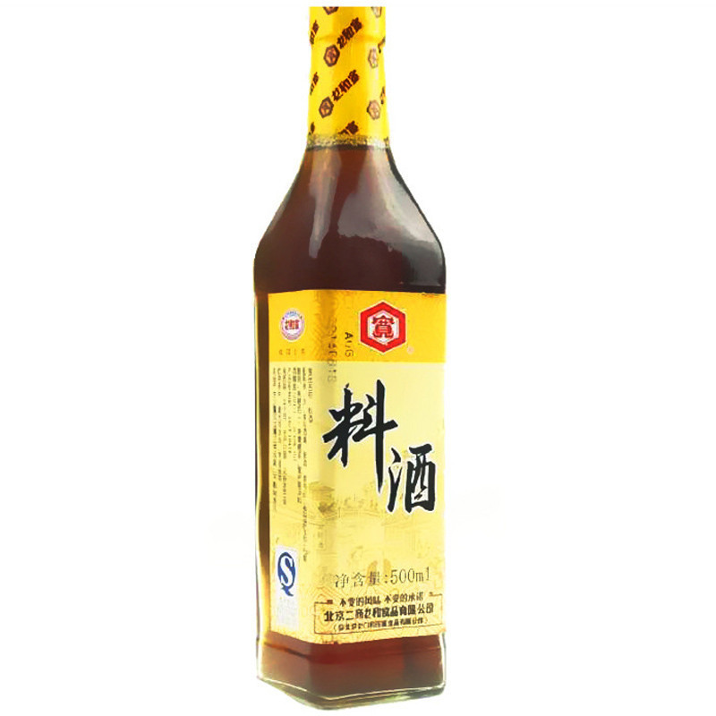 龙和宽料酒500ml调味品 烧菜烹饪 除膻去腥料酒调味料
