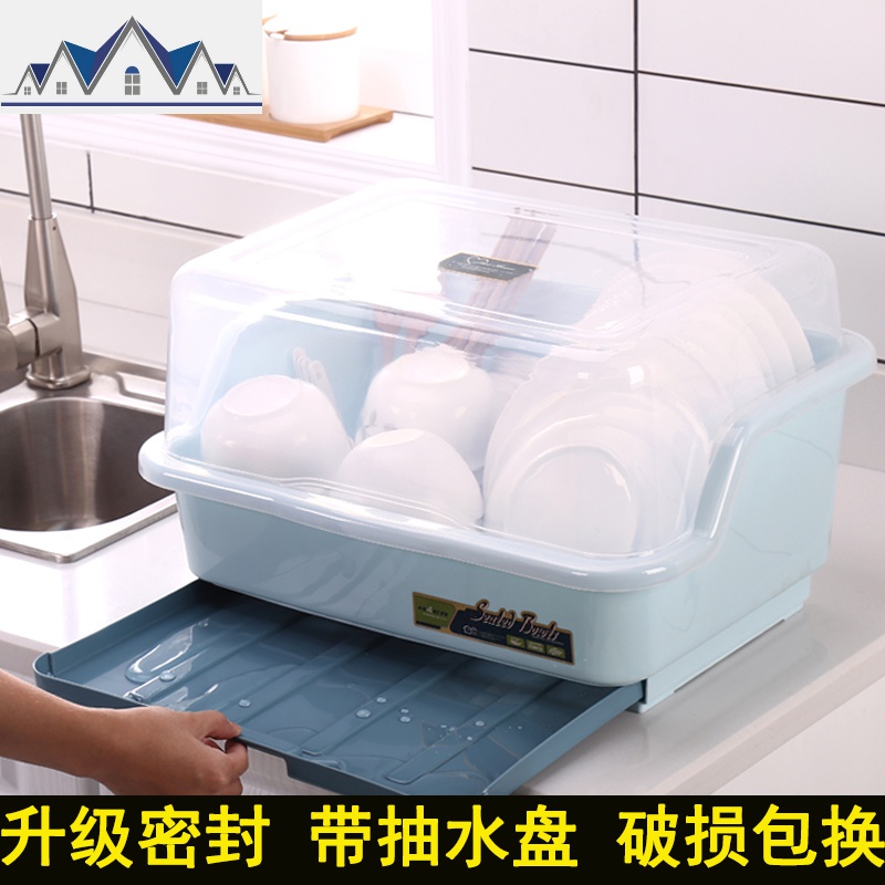 碗柜塑料厨房沥水碗架带盖碗筷餐具收纳盒放碗碟架滴水碗盘置物架 三维工匠高清大图