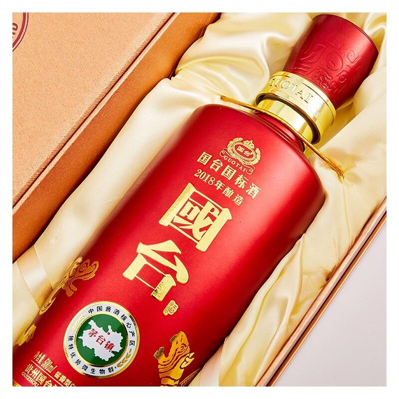 贵州国台酒 国台 国标酒 53度酱香型白酒 整箱 500ml*6瓶原箱2016年/2017年随机发货