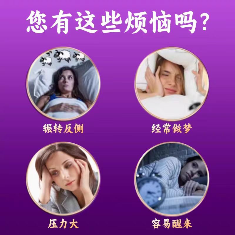 信盛堂酸枣仁茯苓桑椹茶150g 酸枣仁百合茯苓茶安神助眠