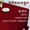 办公会议桌布加厚金丝绒红色摆地摊绒布料长方形活动展会台布
