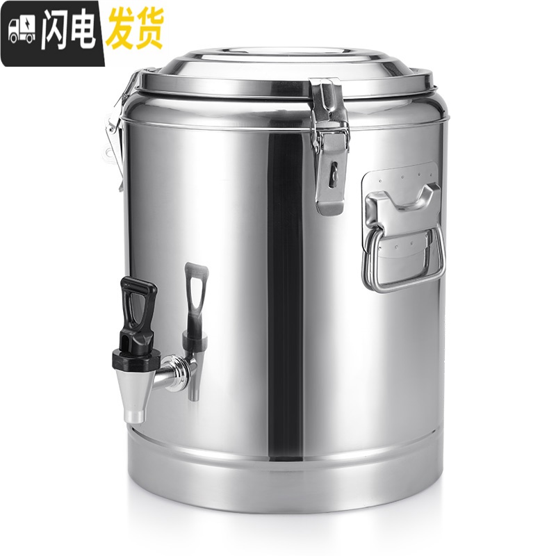 三维工匠商用不锈钢大容量奶茶桶饭桶汤桶开水桶50100带水龙头 10特厚保温桶(无龙头)保温层1.8cm饭盒高清大图