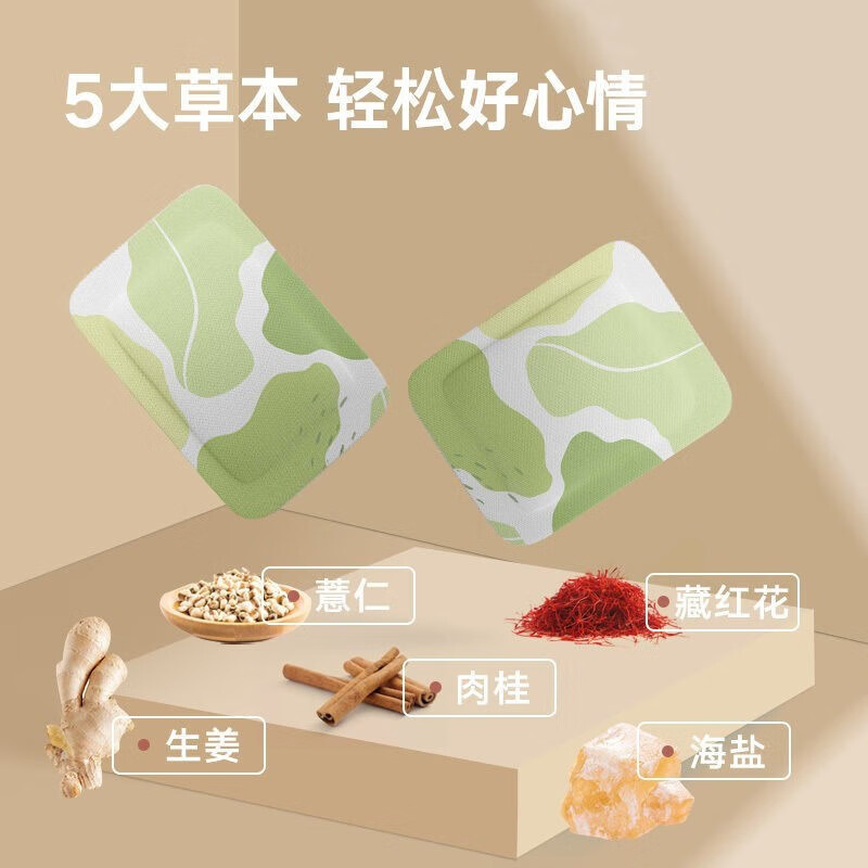 元气达人暖足贴蕲艾雪松精油蒸汽暖脚贴5对/盒高清大图