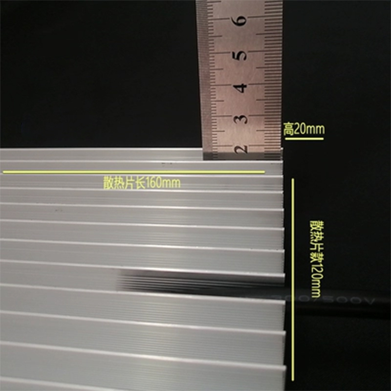 M01-30W led路灯模组光源散热器 定做维修配件灯珠220V 160*120*20mm