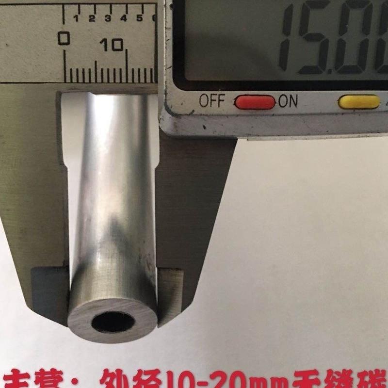 30厘米 外径10毫米内径8毫米壁厚1毫米 精密无缝管碳钢铁管外径5 6 8 10 12 13 14 15 16 17