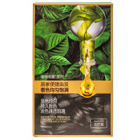 章华植物能量系列卡乐易焗油染发霜天然染发剂染发膏染不过敏遮白发正品