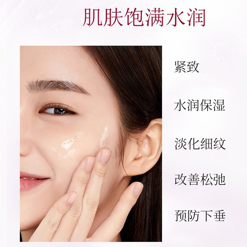 (2件5折)片仔癀凝时素颜紧致菁华水120ml爽肤水(女士男士通用)改善细纹补水保湿改善毛孔粗大肌肤暗沉护肤品官方正品高清大图