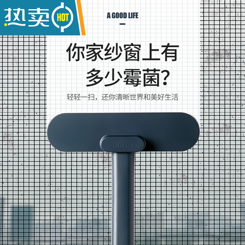 敬平纱窗清洗器洗玻璃刮水器擦玻璃器清洁工具擦窗器洗窗户家用刷子 白橘高清大图