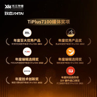 致态TiPlus7100 2TB读速7000MB/s台式笔记本电脑m.2长江存储PCIe4.0固态硬盘ssd TiPlus7100 1T高速固态硬盘