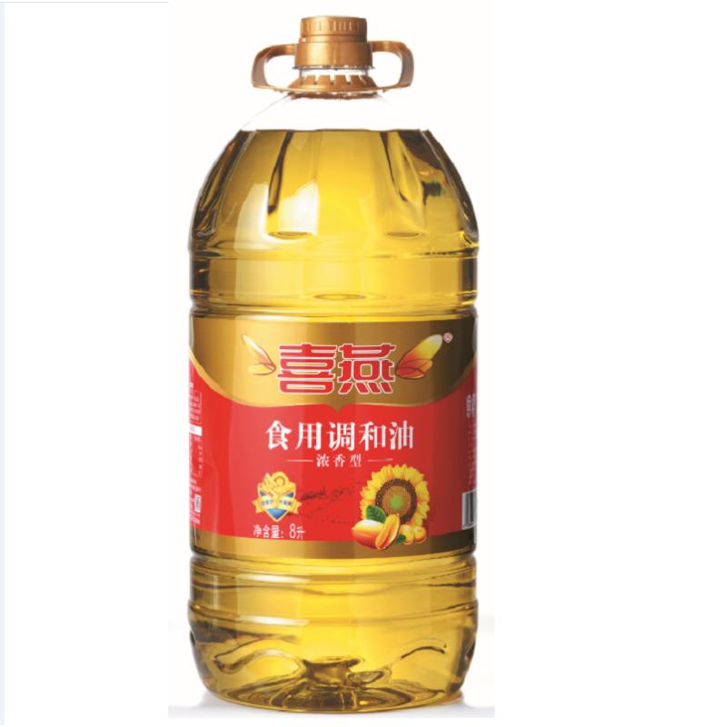 喜燕 浓香型食用调和油 9L*2 花生玉米大豆芝麻葵花籽调和油