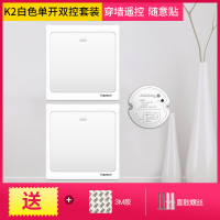 linptech遥控开关无线智能灯面板自发电免电池免布线控制器220v家用双控远程随意贴