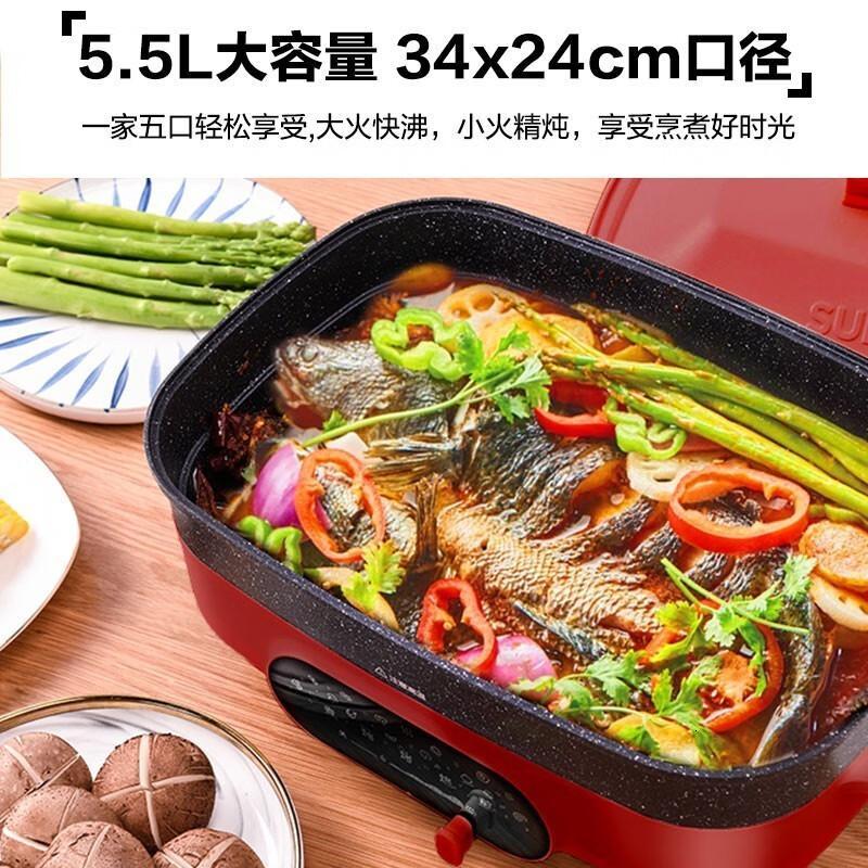 苏泊尔 JD3424D808多功能电热锅红色蒸格