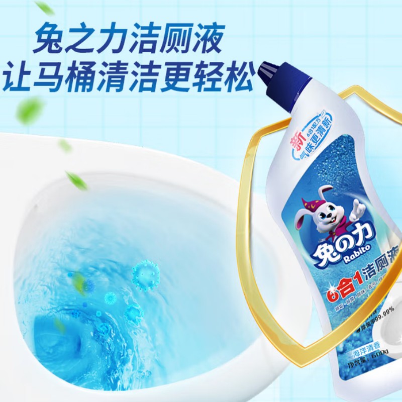 兔之力(海洋香)洁厕液 600ml*24瓶/箱高清大图