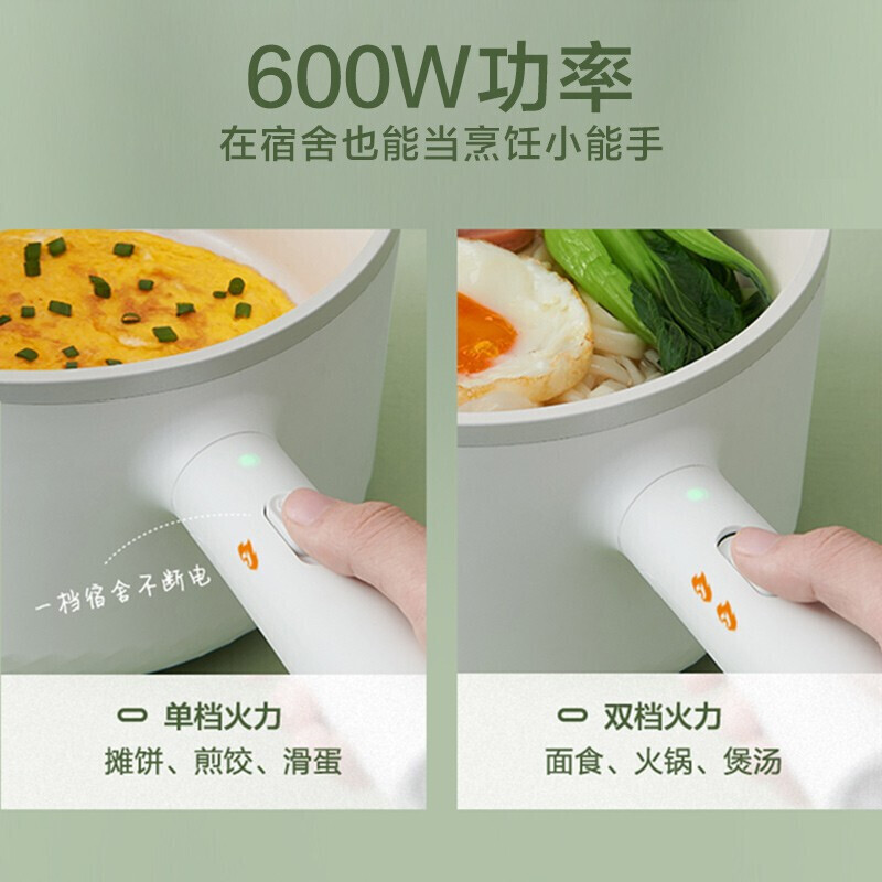 苏泊尔(SUPOR)电煮锅小型电蒸锅学生宿舍电炒锅1-2人家用多功能迷你电奶锅独立蒸格可涮煮煎炒蒸]JJ20D832A