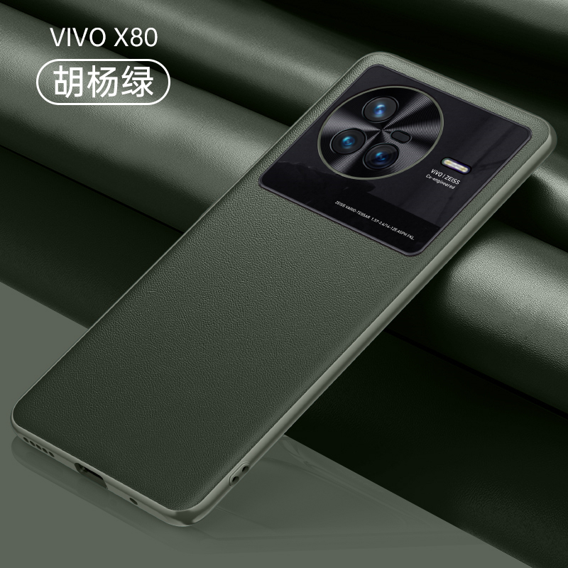 讯迪适用vivox80pro手机壳x80新款x80pro+素皮保护套vivo十prox70曲面屏全包防摔por真皮外壳v