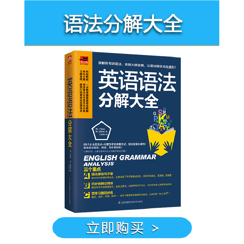 醉染图书旅游口语900句9787553787329高清大图