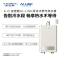 A.O.史密斯燃气热水器JSQ31-BJSWi