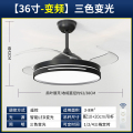 奥克斯风扇灯吊扇灯家用一体餐厅客厅隐形带吊灯电扇卧室新款 36寸【变频】A款黑-变光-遥控