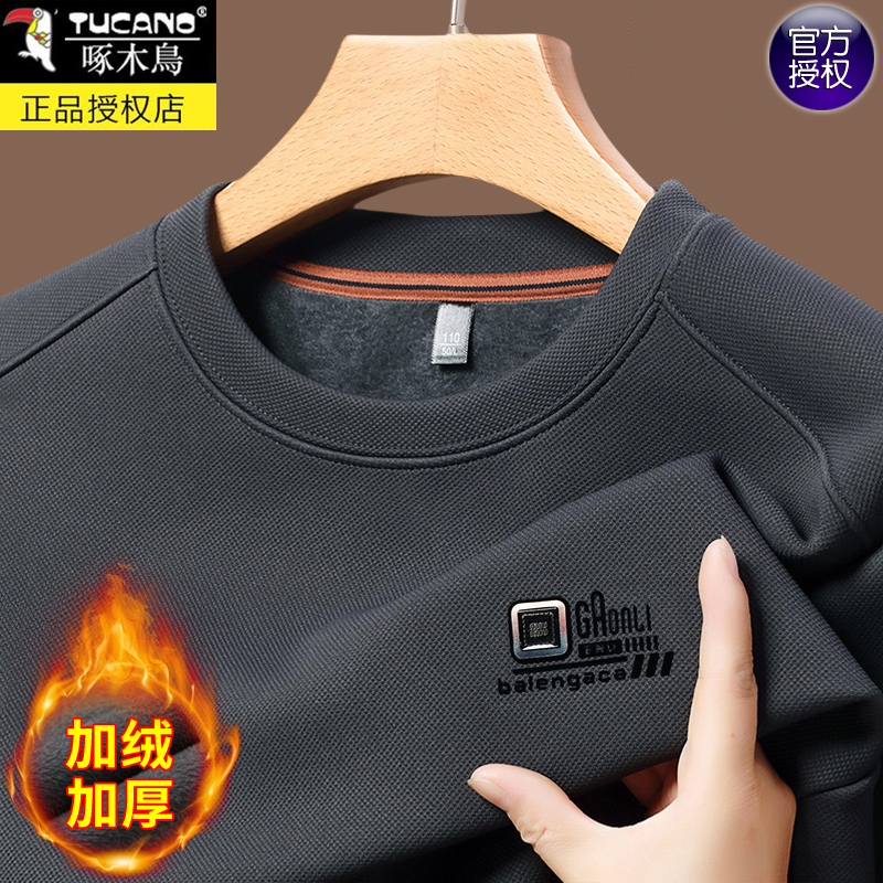 啄木鸟高档卫衣男加绒加厚冬季新款圆领长袖t恤中年男士保暖上衣高清大图