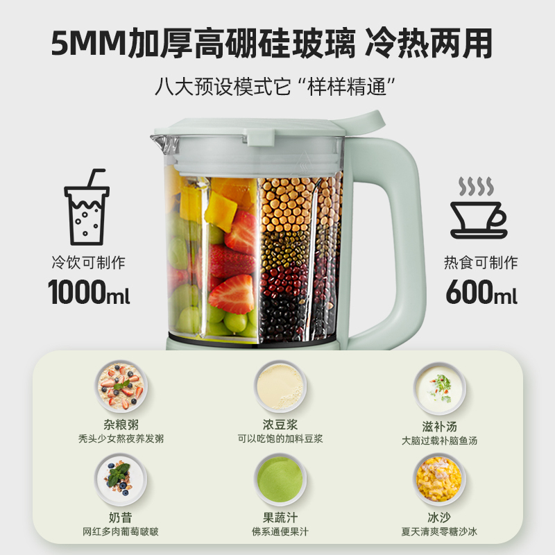 柏翠PE2399辅食料理机多功能家用破壁搅拌小型迷你绞肉机蒜泥搅碎