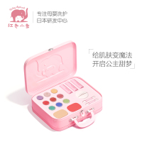 红色小象儿童化妆品套装安全滋润口红化妆盒彩妆女孩旗舰店正品